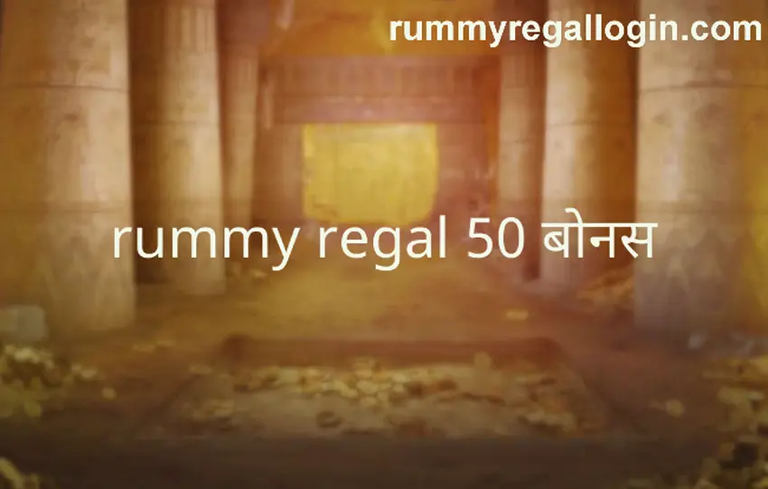 Rummy Regal 50 Bonus problem explained for Indian users in 2025
