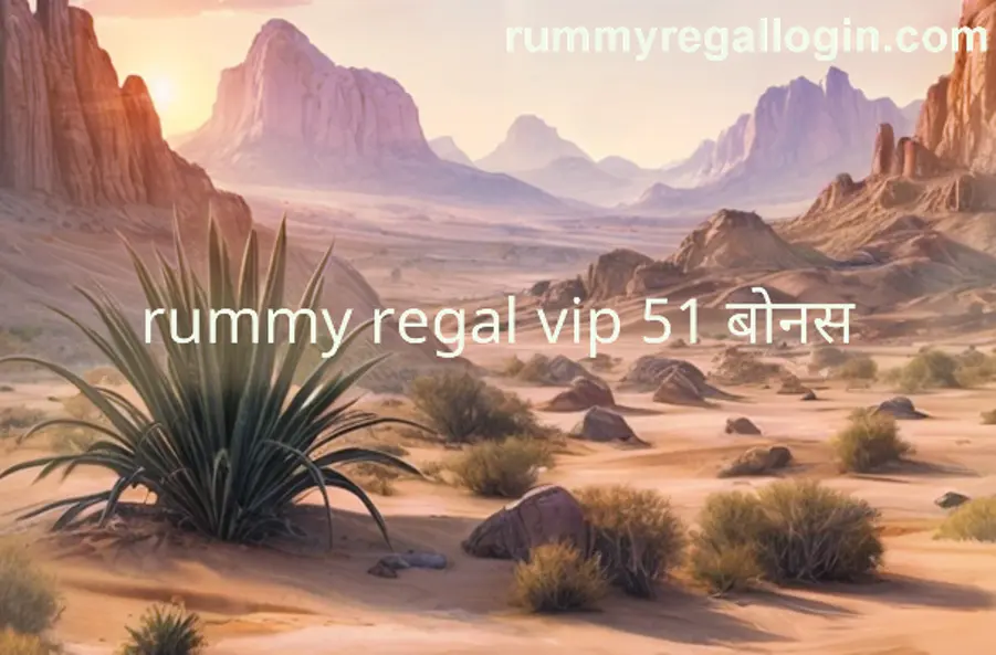 Rummy Regal VIP 51 Bonus problem, withdrawal issues, India Bharat Club verification